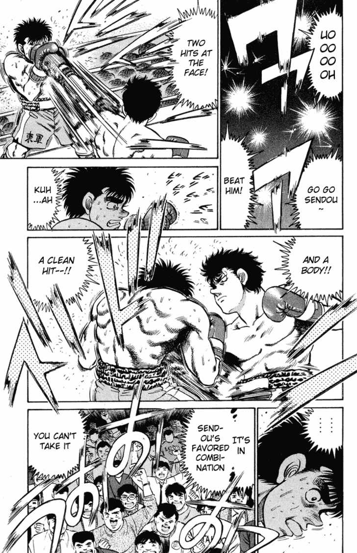 Hajime no Ippo Vol.12 Chapter 099 page 15