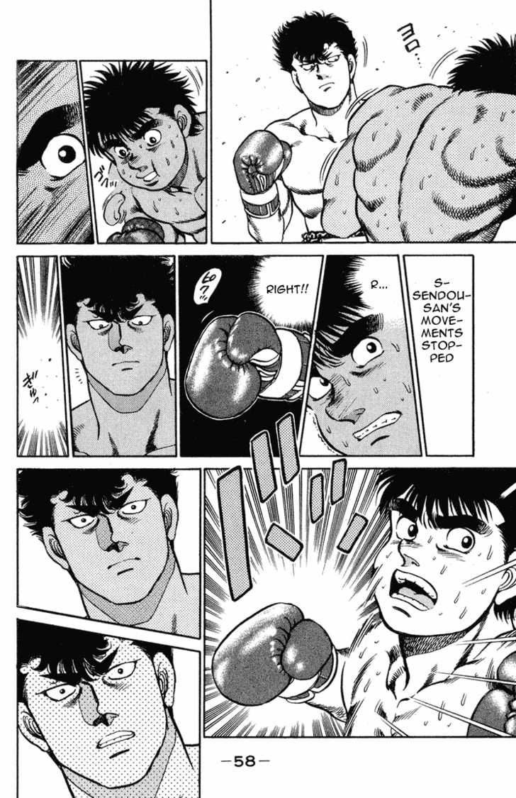 Hajime no Ippo Vol.12 Chapter 099 page 16