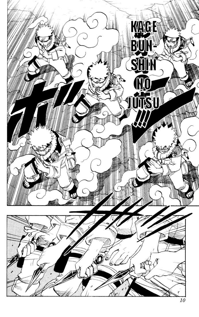 Naruto Vol.12 Chapter 100 page 5