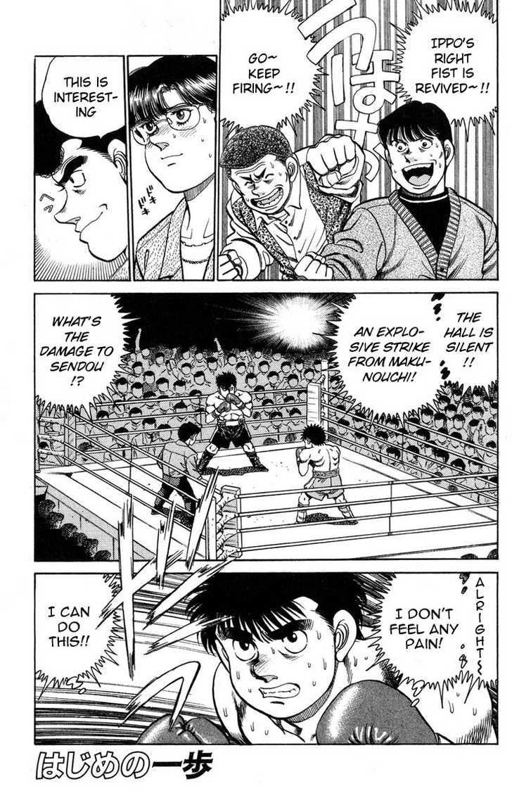 Hajime no Ippo Vol.12 Chapter 100 page 2