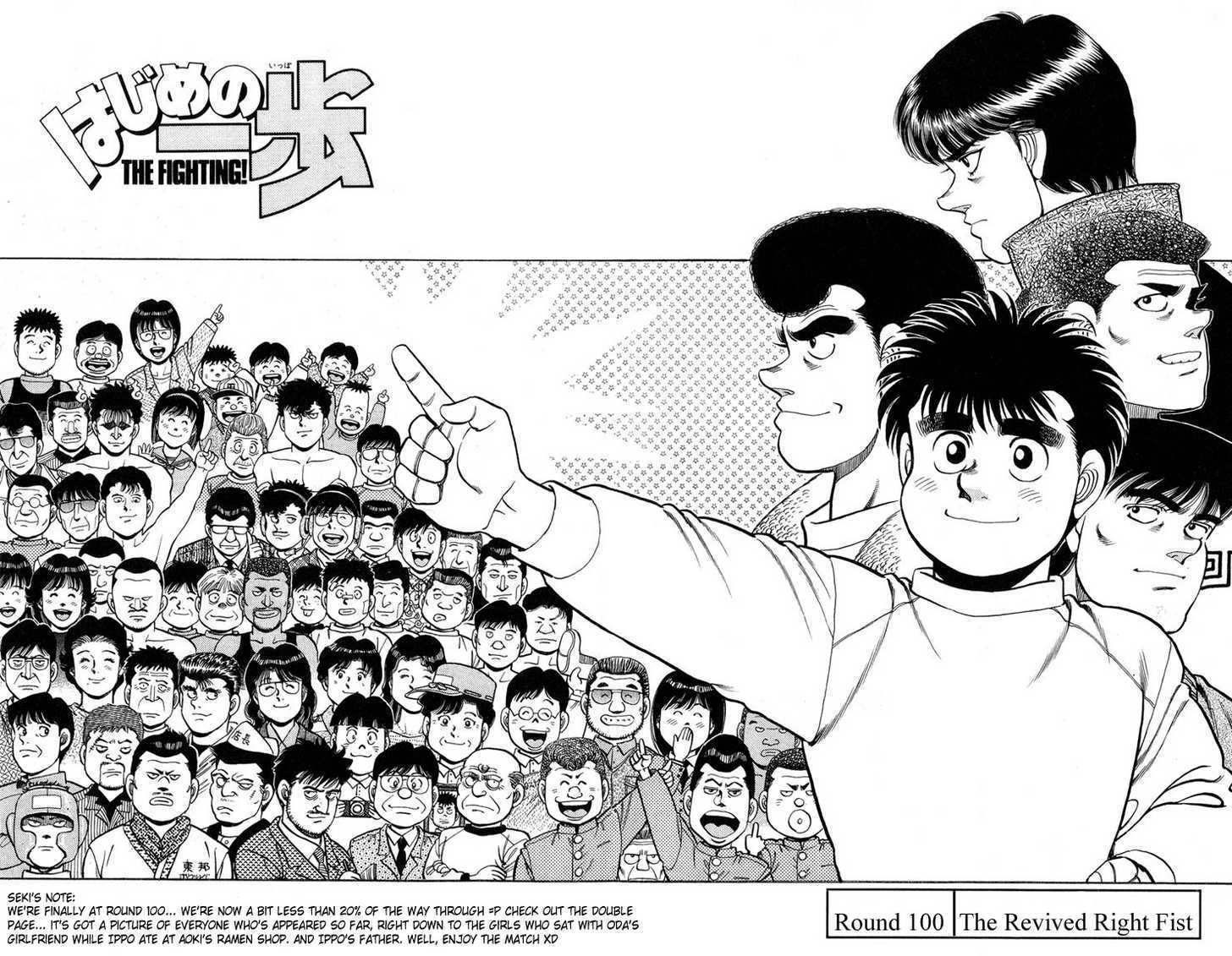 Hajime no Ippo Vol.12 Chapter 100 page 3