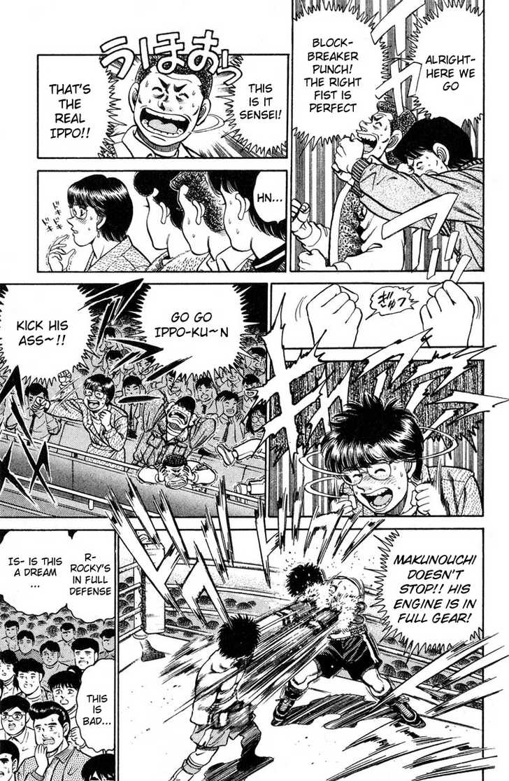 Hajime no Ippo Vol.12 Chapter 100 page 5