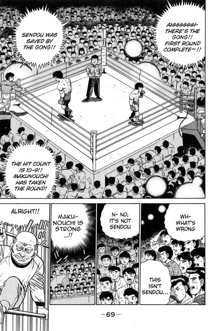 Hajime no Ippo Vol.12 Chapter 100 page 7
