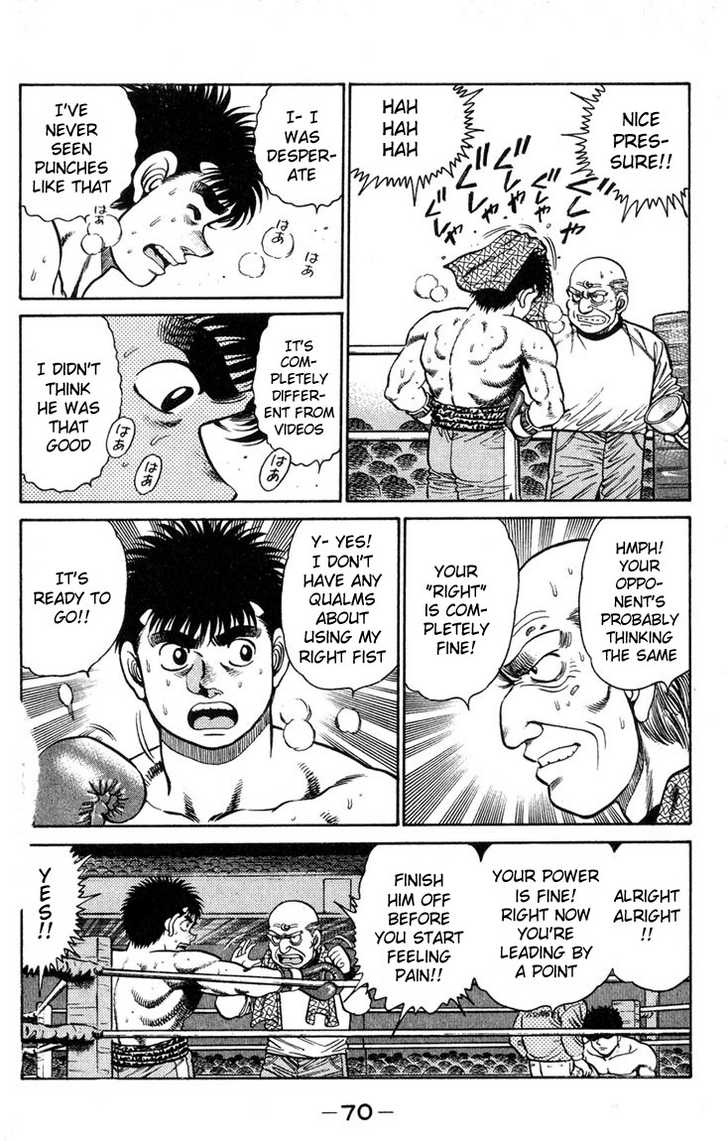 Hajime no Ippo Vol.12 Chapter 100 page 8
