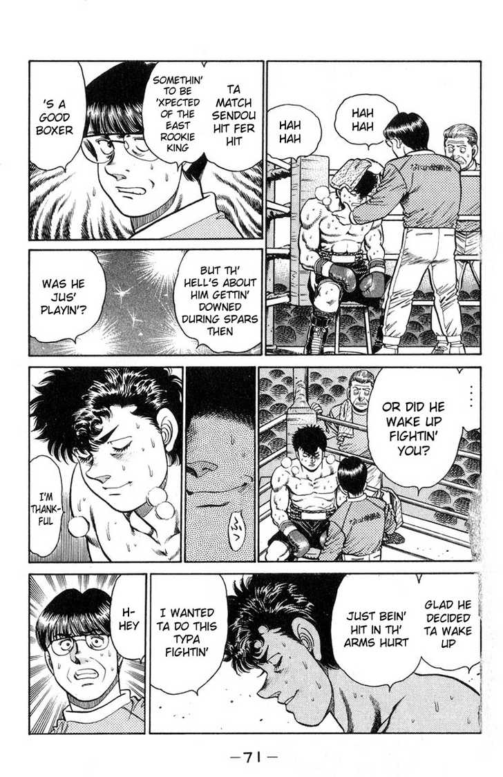 Hajime no Ippo Vol.12 Chapter 100 page 9