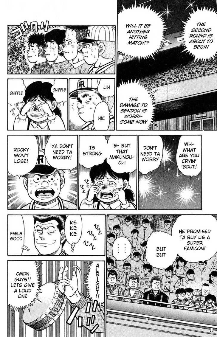 Hajime no Ippo Vol.12 Chapter 100 page 12