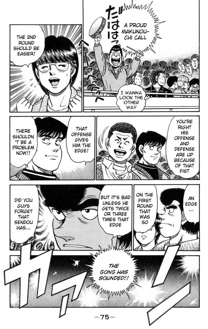 Hajime no Ippo Vol.12 Chapter 100 page 13