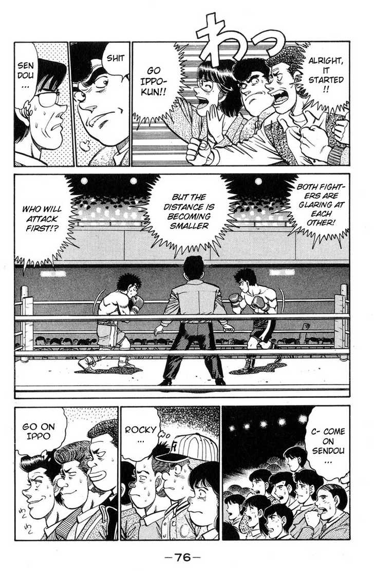 Hajime no Ippo Vol.12 Chapter 100 page 14