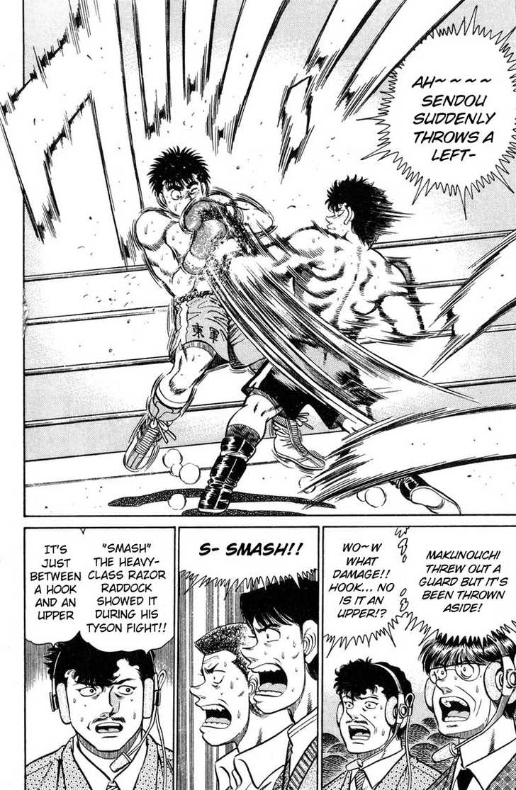 Hajime no Ippo Vol.12 Chapter 100 page 16