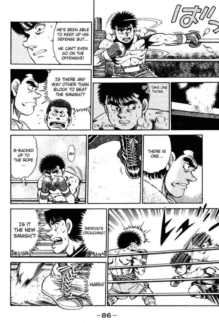 Hajime no Ippo Vol.12 Chapter 101 page 4