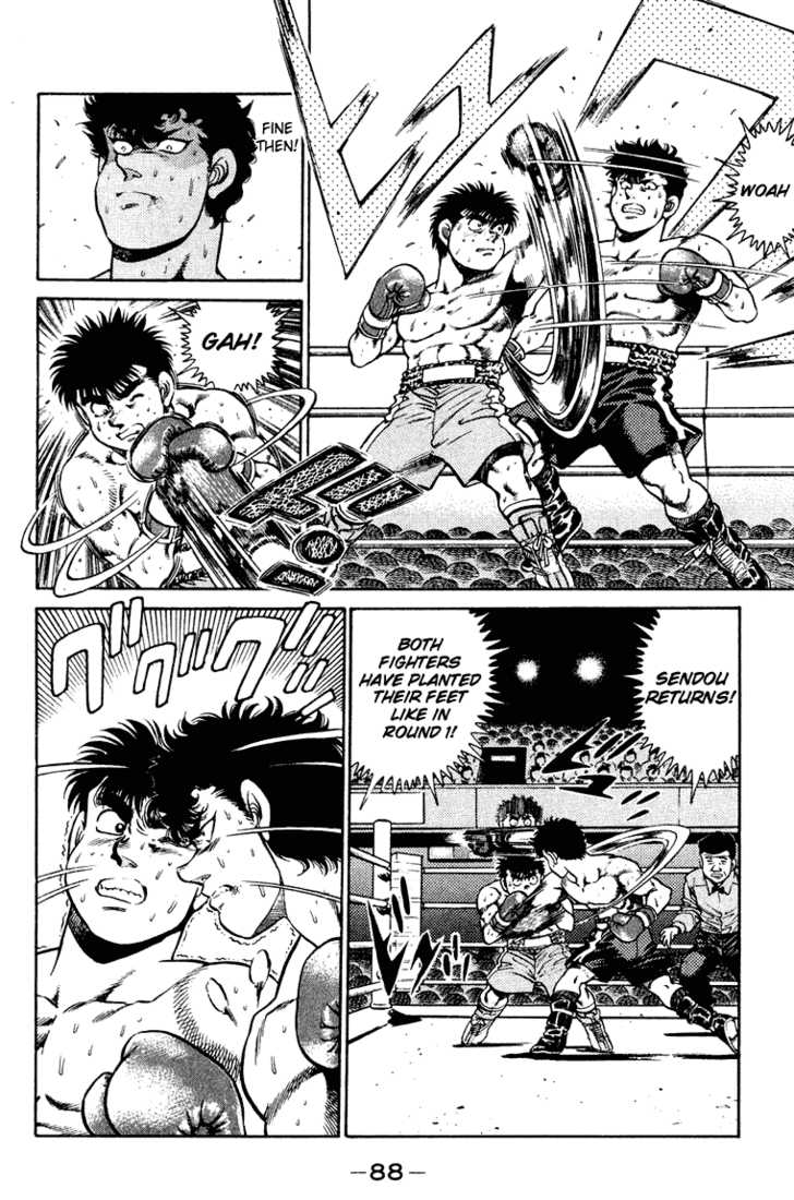 Hajime no Ippo Vol.12 Chapter 101 page 6