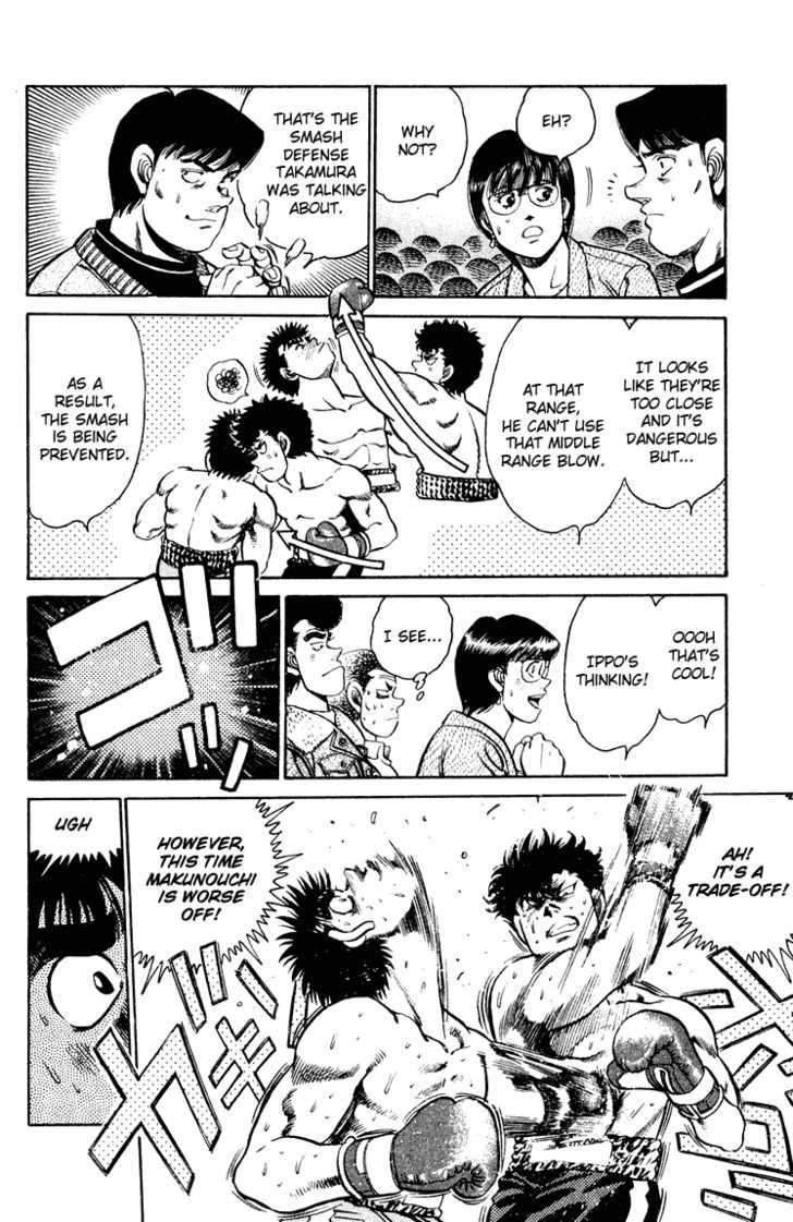 Hajime no Ippo Vol.12 Chapter 101 page 8