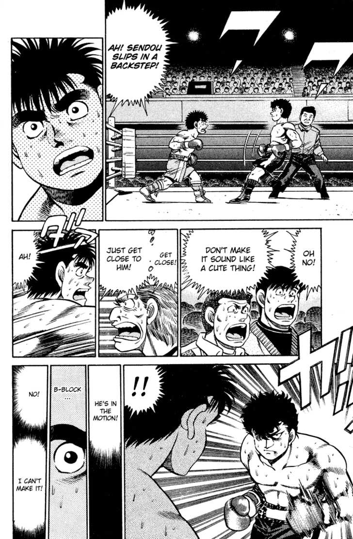 Hajime no Ippo Vol.12 Chapter 101 page 12