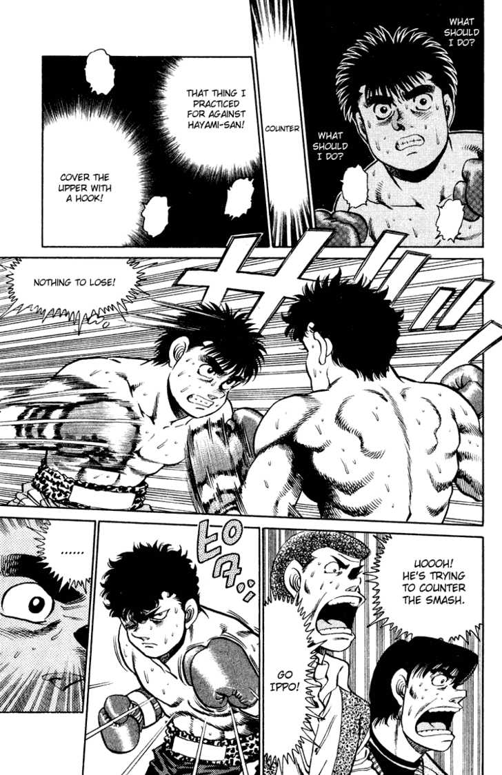 Hajime no Ippo Vol.12 Chapter 101 page 13