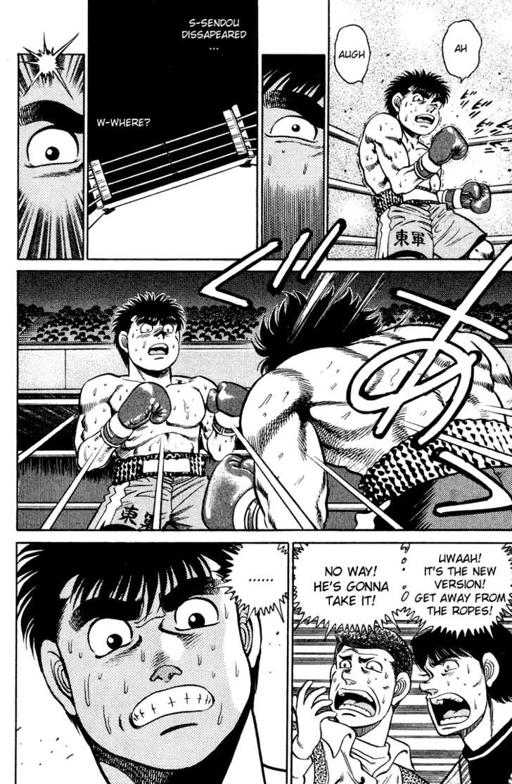 Hajime no Ippo Vol.12 Chapter 101 page 16