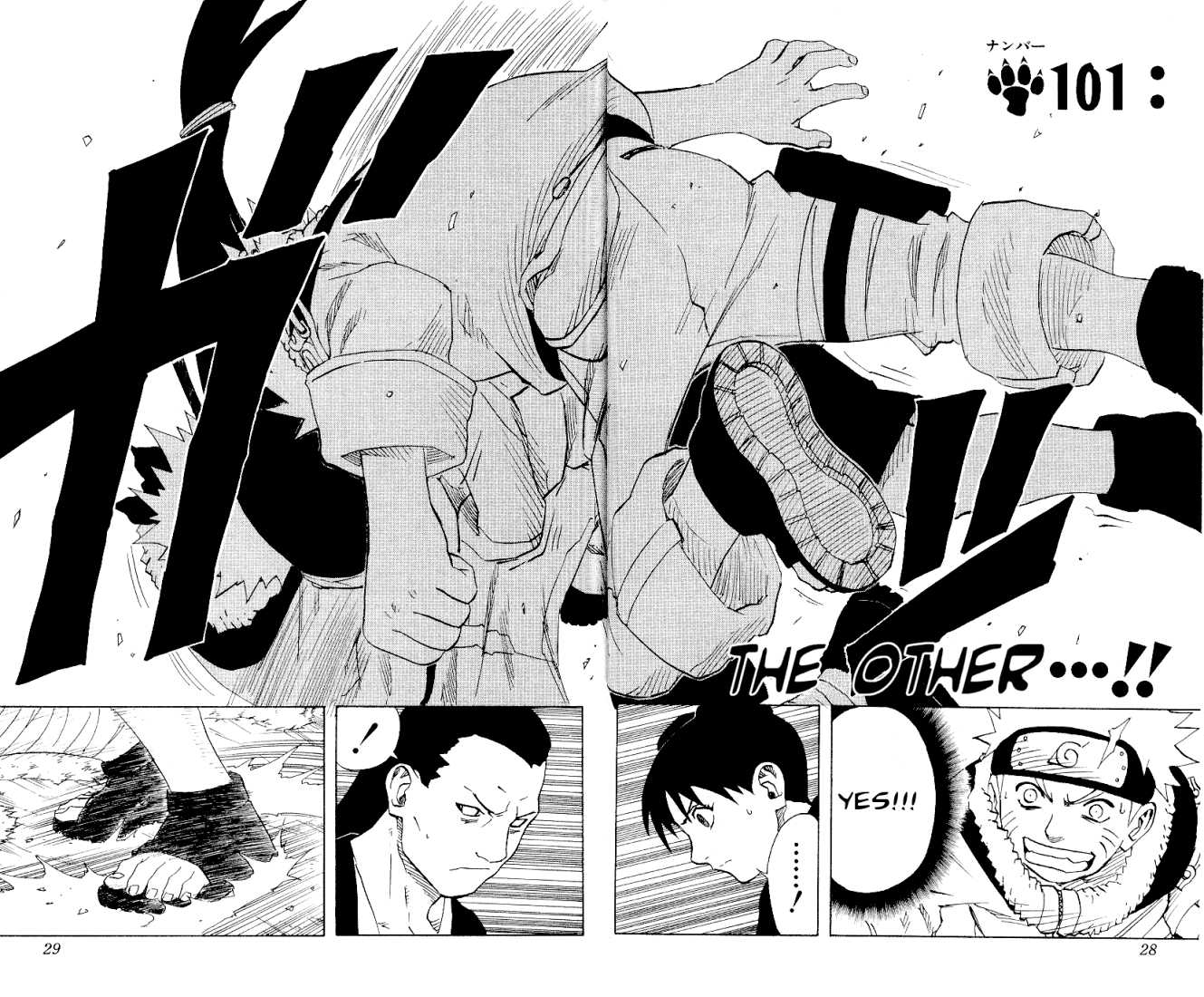 Naruto Vol.12 Chapter 101 page 3
