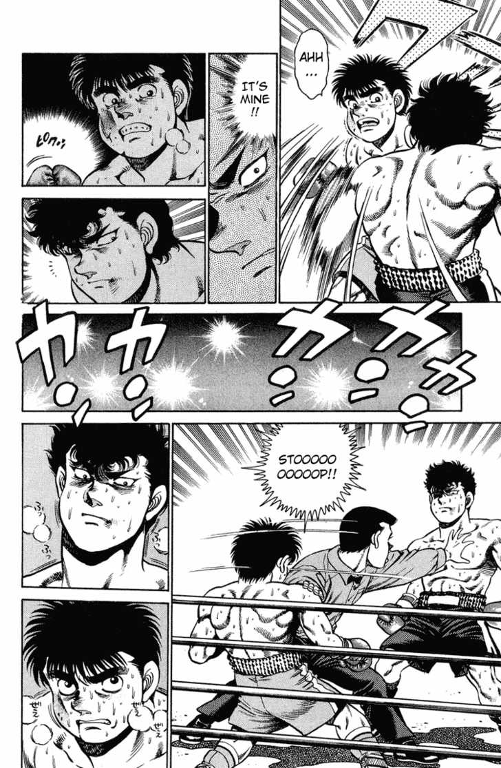 Hajime no Ippo Vol.12 Chapter 102 page 5