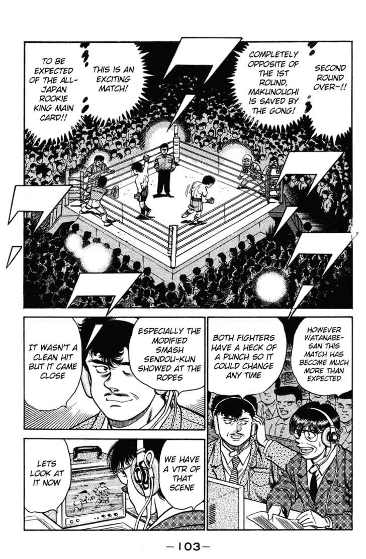 Hajime no Ippo Vol.12 Chapter 102 page 6