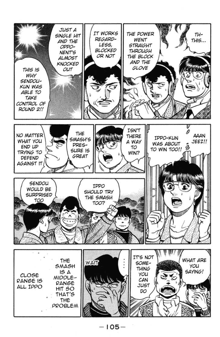 Hajime no Ippo Vol.12 Chapter 102 page 8
