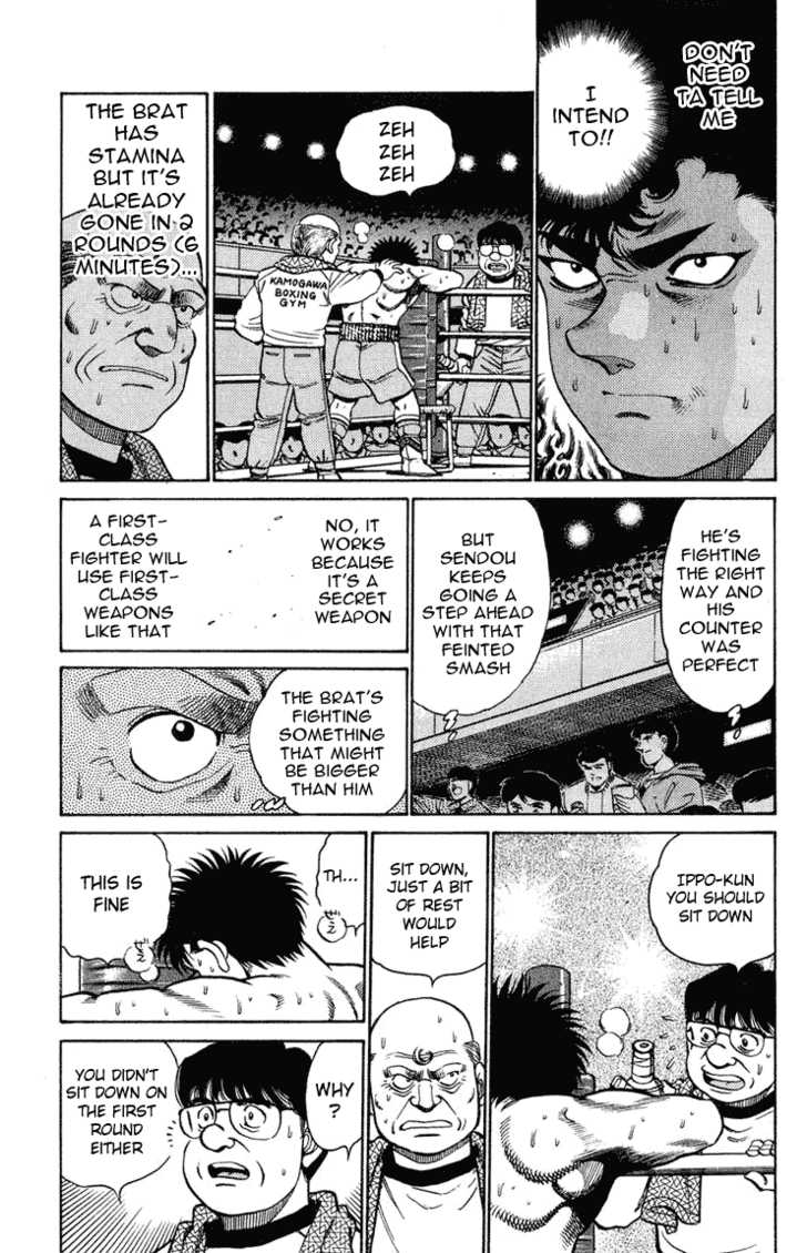 Hajime no Ippo Vol.12 Chapter 102 page 10