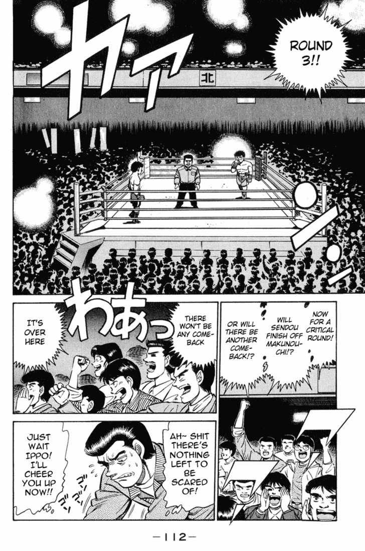 Hajime no Ippo Vol.12 Chapter 102 page 15