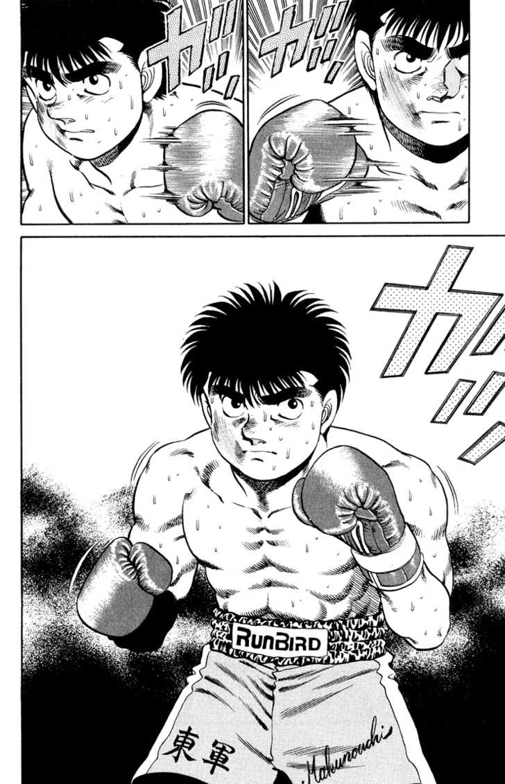 Hajime no Ippo Vol.12 Chapter 102 page 19