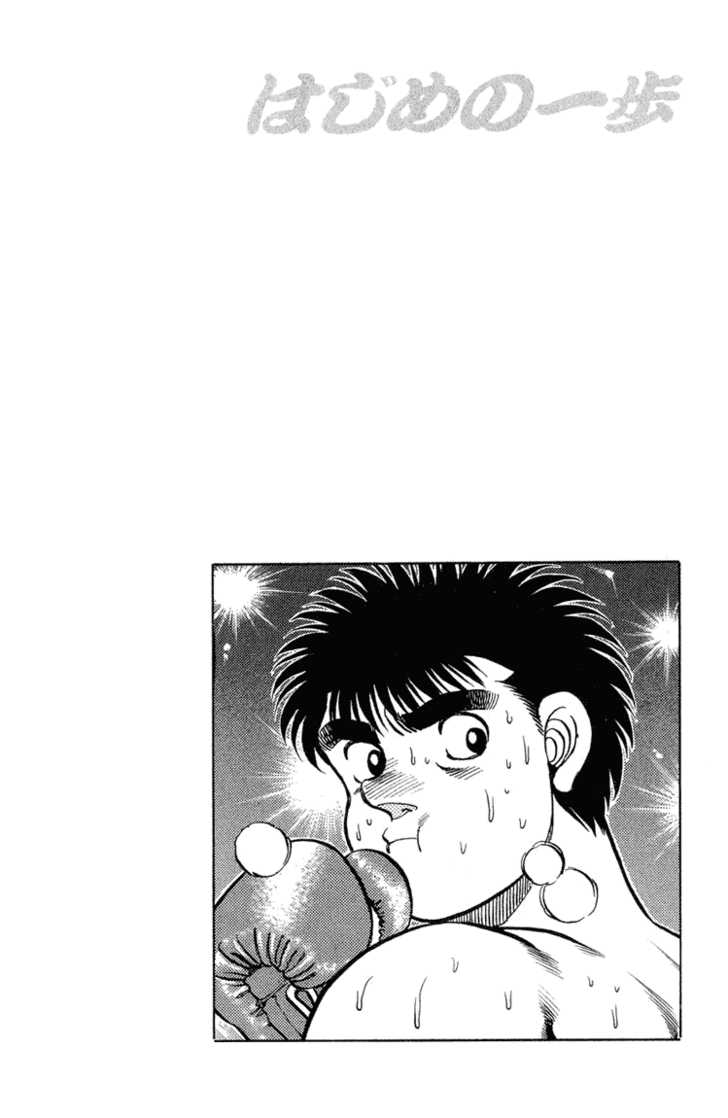 Hajime no Ippo Vol.12 Chapter 102 page 21
