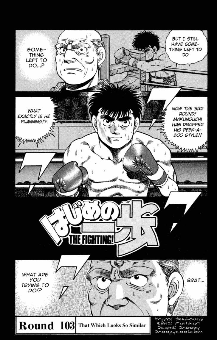 Hajime no Ippo Vol.12 Chapter 103 page 2