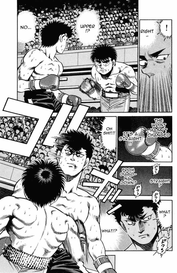 Hajime no Ippo Vol.12 Chapter 103 page 7