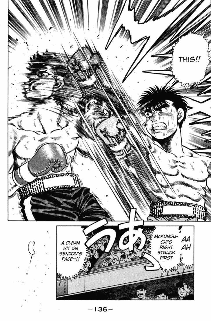 Hajime no Ippo Vol.12 Chapter 103 page 18