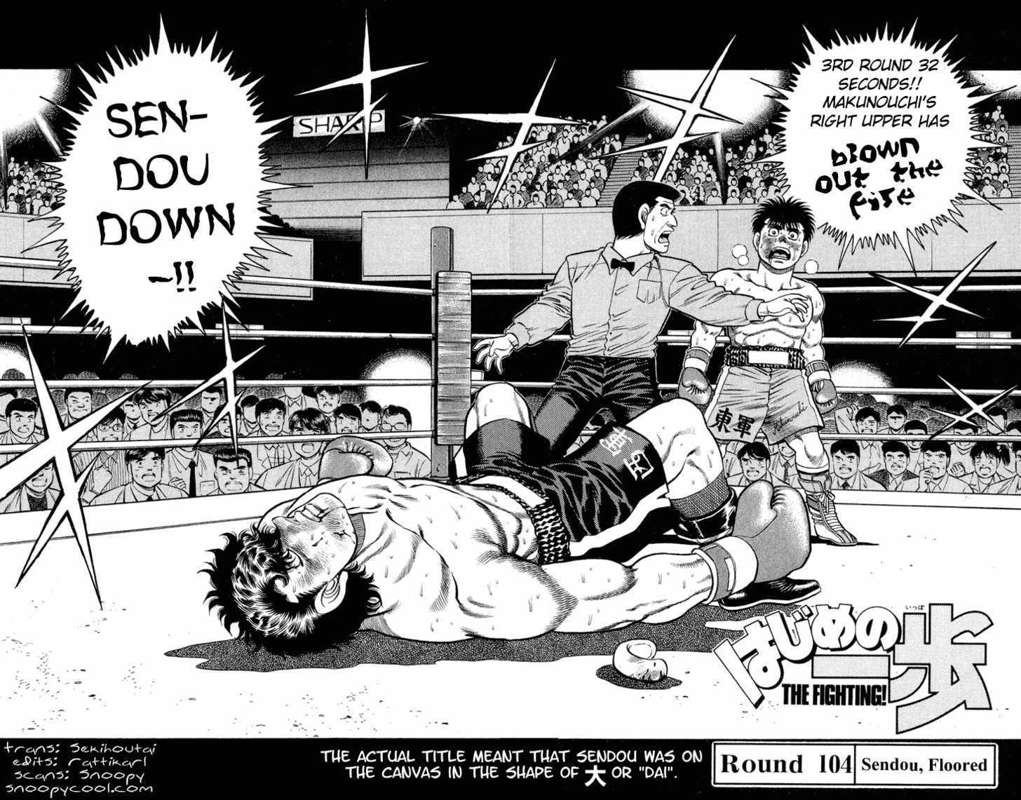 Hajime no Ippo Vol.12 Chapter 104 page 2