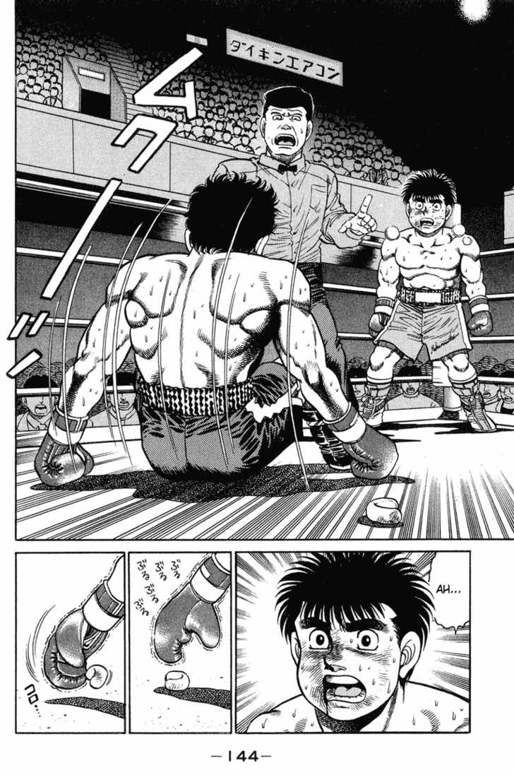 Hajime no Ippo Vol.12 Chapter 104 page 7