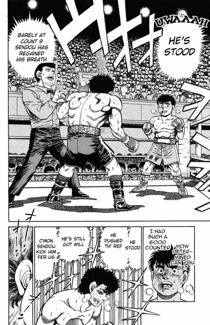 Hajime no Ippo Vol.12 Chapter 104 page 11
