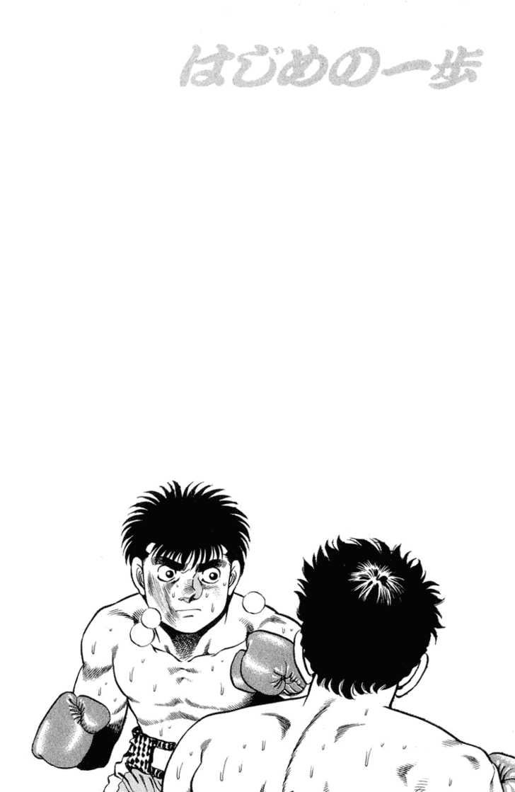 Hajime no Ippo Vol.12 Chapter 104 page 19