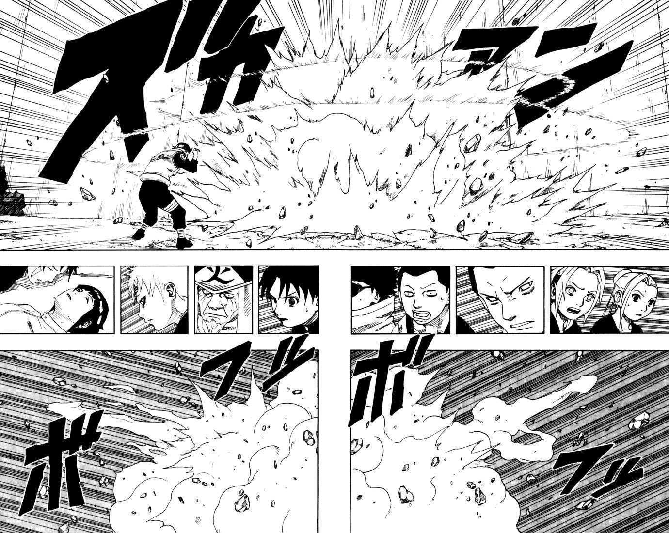 Naruto Vol.12 Chapter 104 page 12