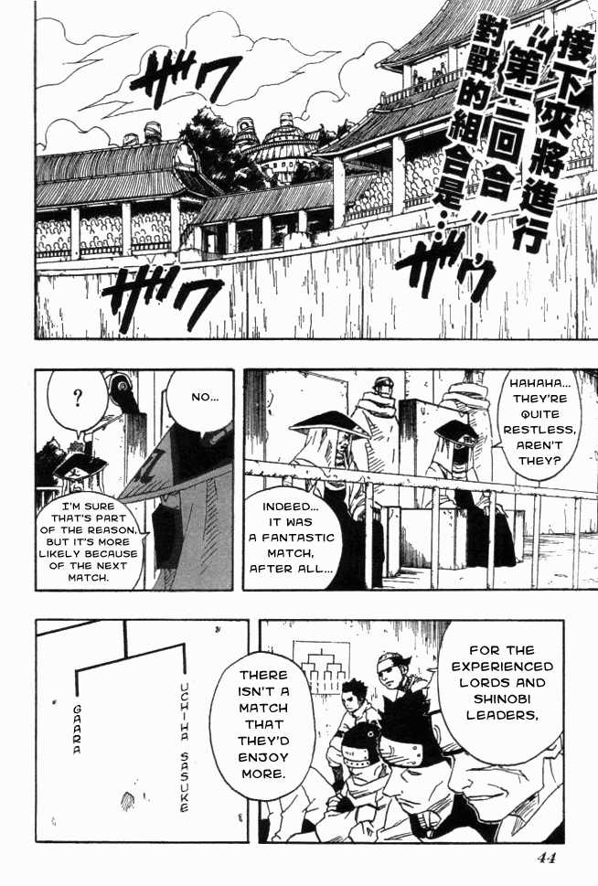 Naruto Vol.12 Chapter 106 page 3