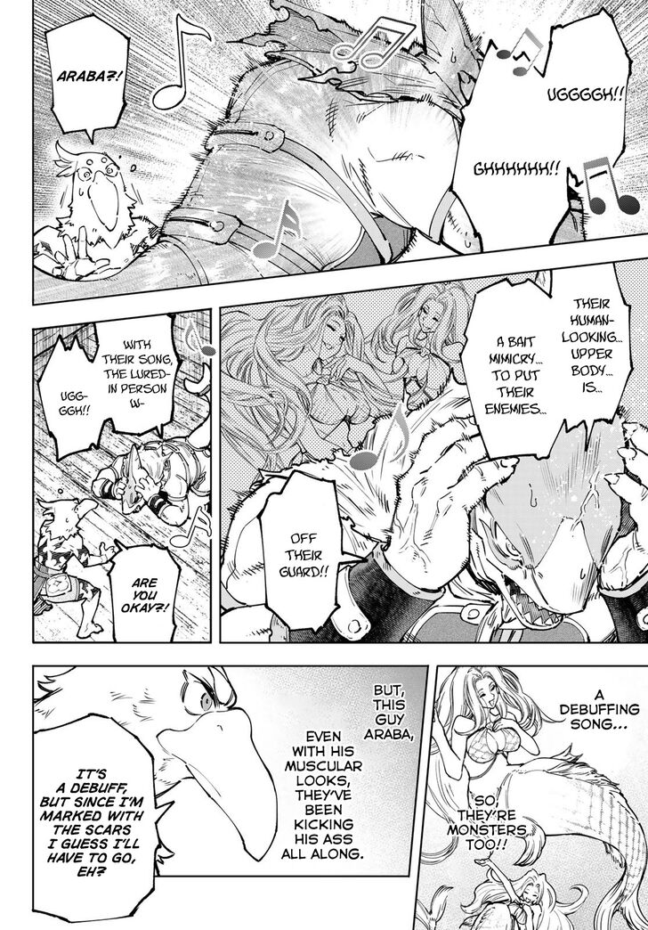 Shangri-La Frontier Vol.12 Chapter 106 page 5