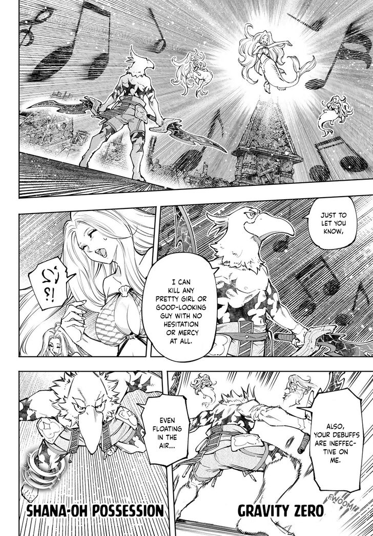 Shangri-La Frontier Vol.12 Chapter 106 page 7