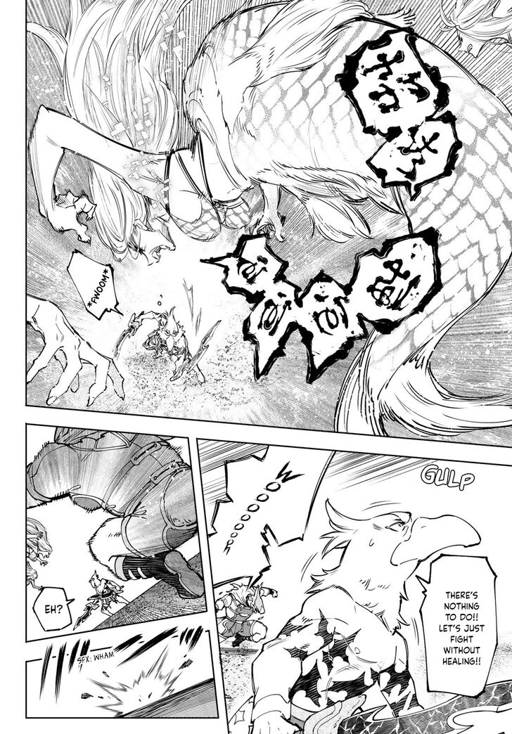 Shangri-La Frontier Vol.12 Chapter 106 page 11