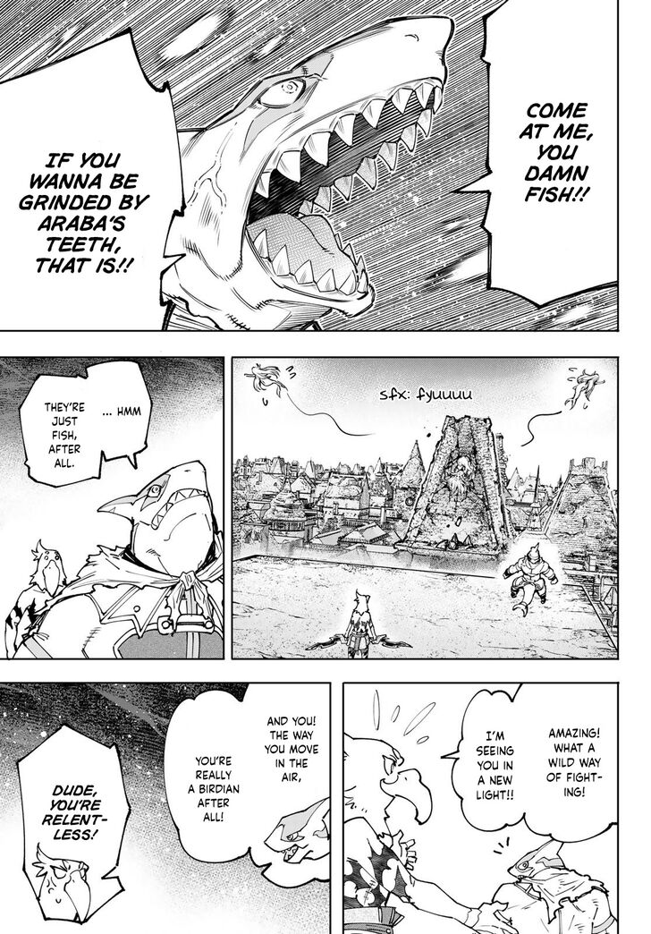 Shangri-La Frontier Vol.12 Chapter 106 page 14