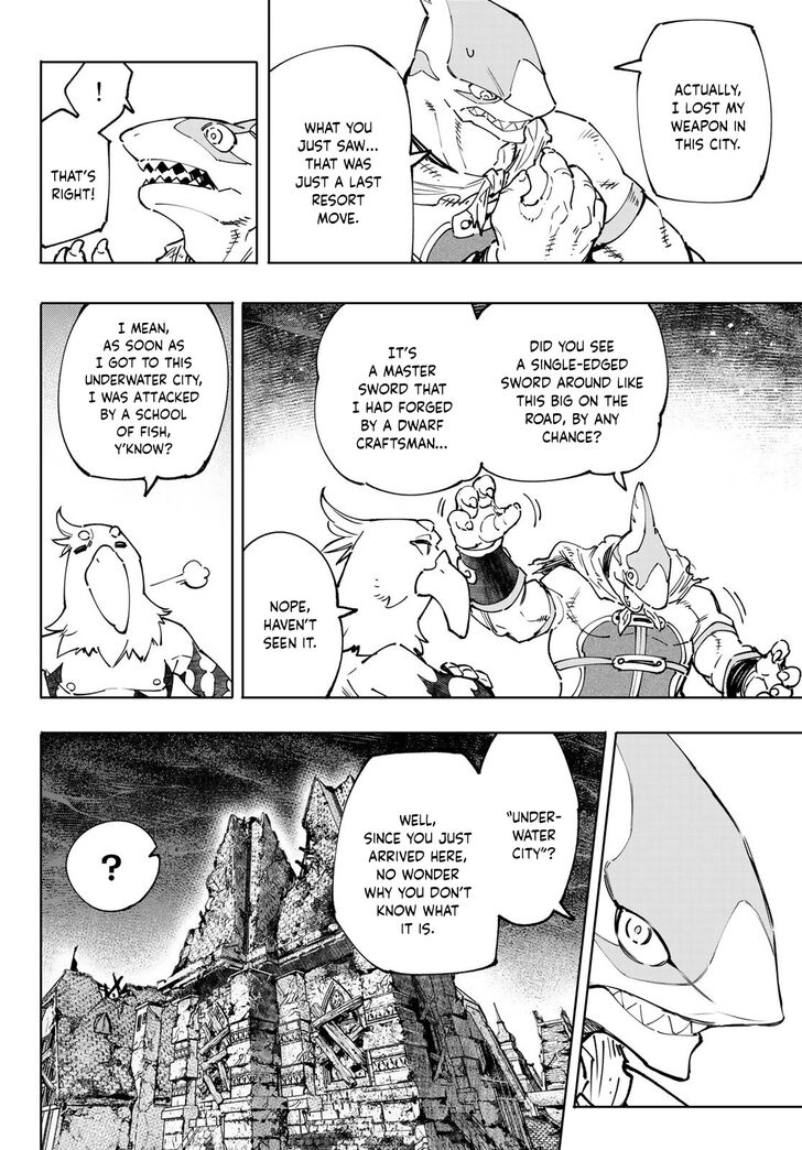 Shangri-La Frontier Vol.12 Chapter 106 page 15