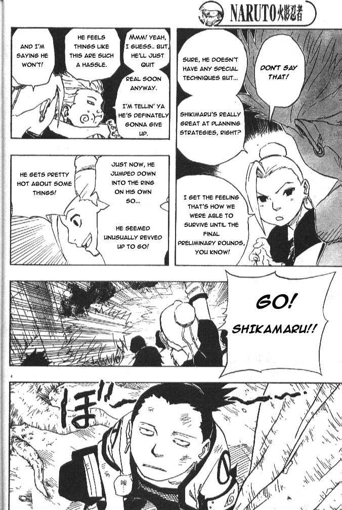 Naruto Vol.12 Chapter 107 page 5