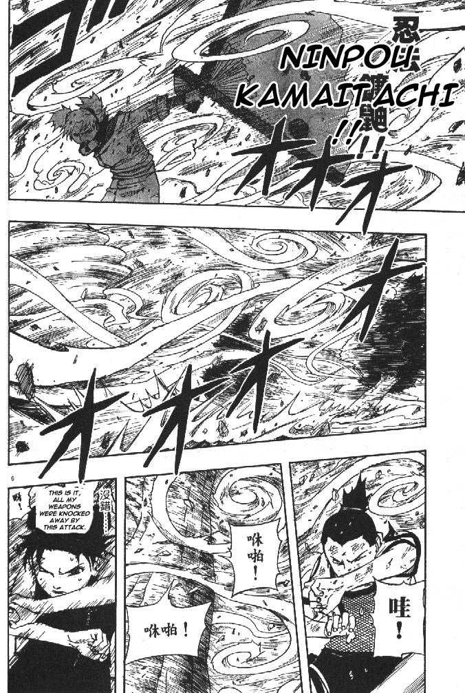 Naruto Vol.12 Chapter 107 page 7