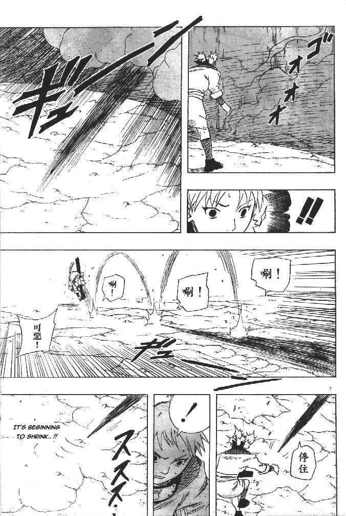 Naruto Vol.12 Chapter 107 page 8