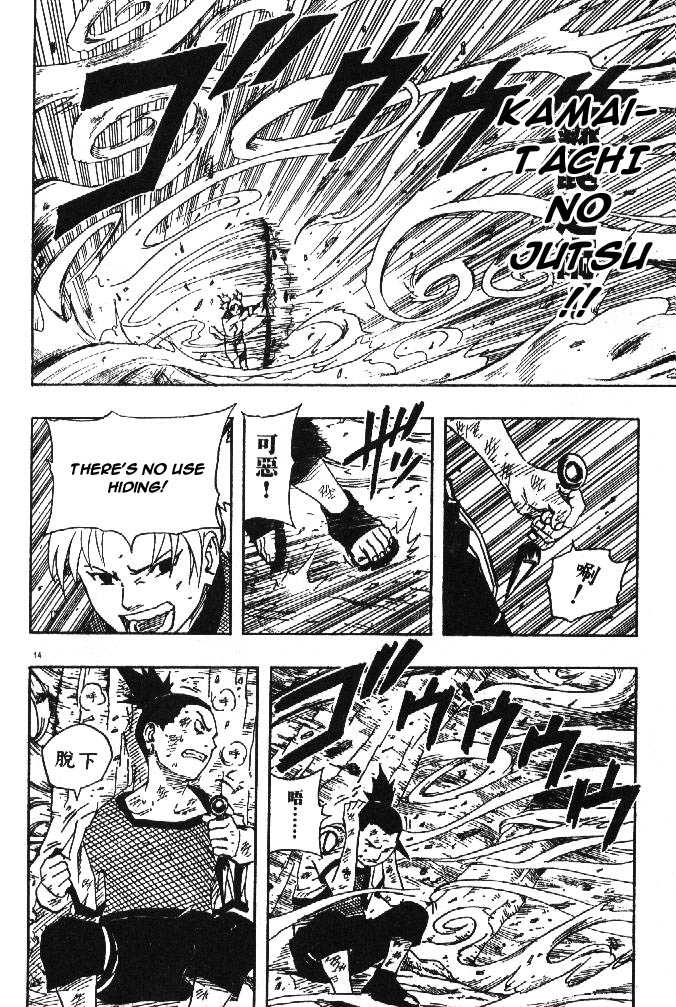 Naruto Vol.12 Chapter 107 page 15