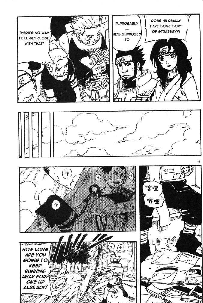 Naruto Vol.12 Chapter 107 page 16