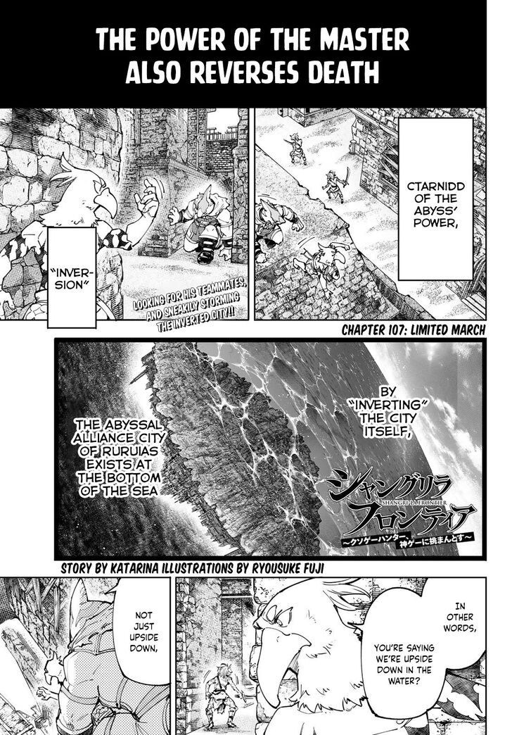 Shangri-La Frontier Vol.12 Chapter 107 page 2
