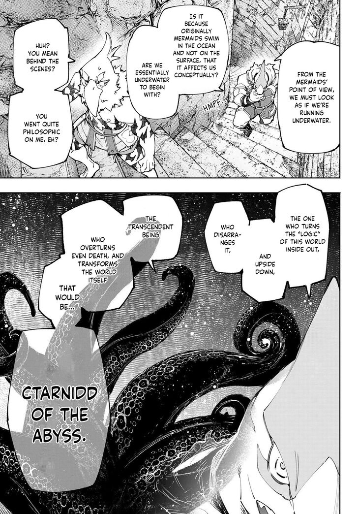 Shangri-La Frontier Vol.12 Chapter 107 page 4