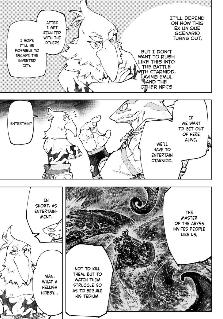 Shangri-La Frontier Vol.12 Chapter 107 page 6
