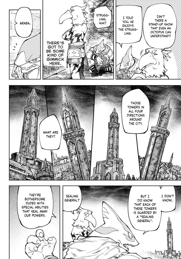 Shangri-La Frontier Vol.12 Chapter 107 page 7